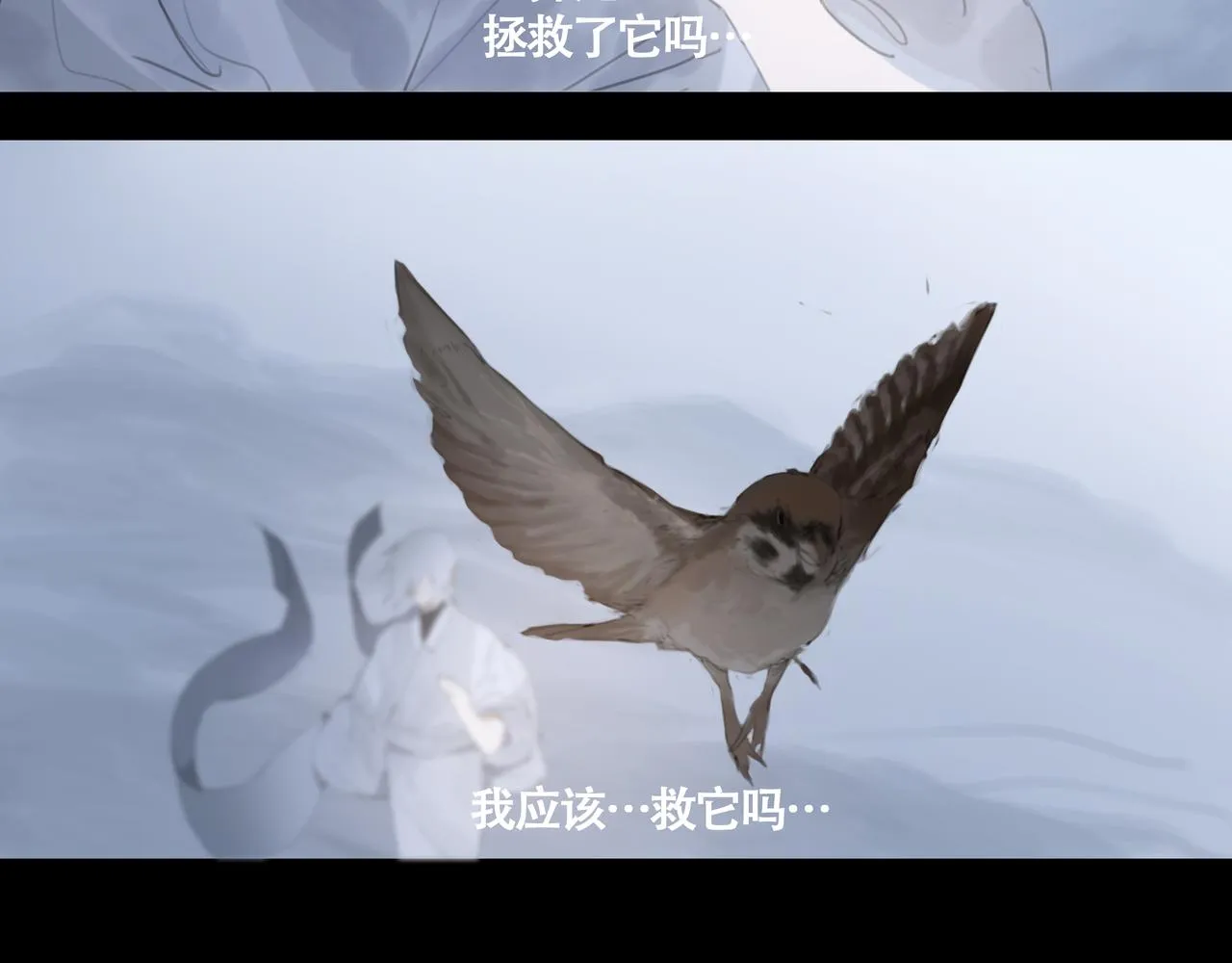 悯农古诗其二春种一粒粟漫画,第十二话 齐明素真正的能力5图