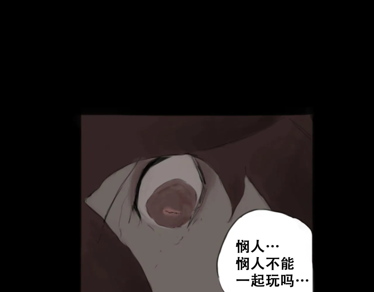 十七话 我是蜘蛛（二）0