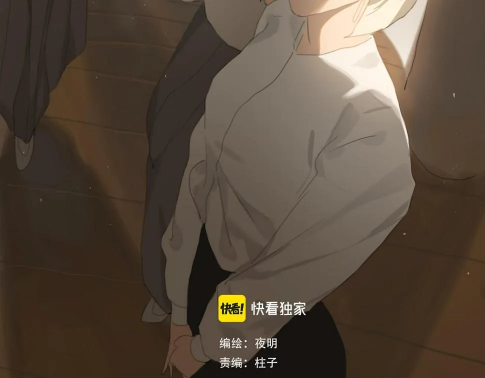 悯农三首完整版古诗漫画,第十三话 缺失的回应3图