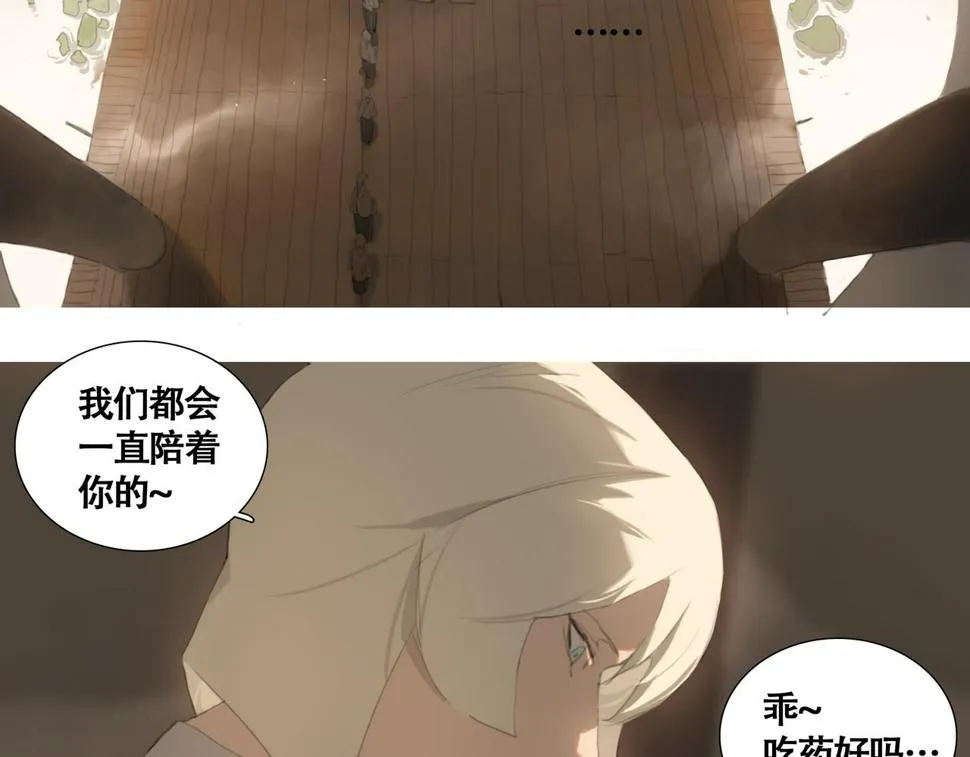 悯农三首完整版古诗漫画,第十三话 缺失的回应5图