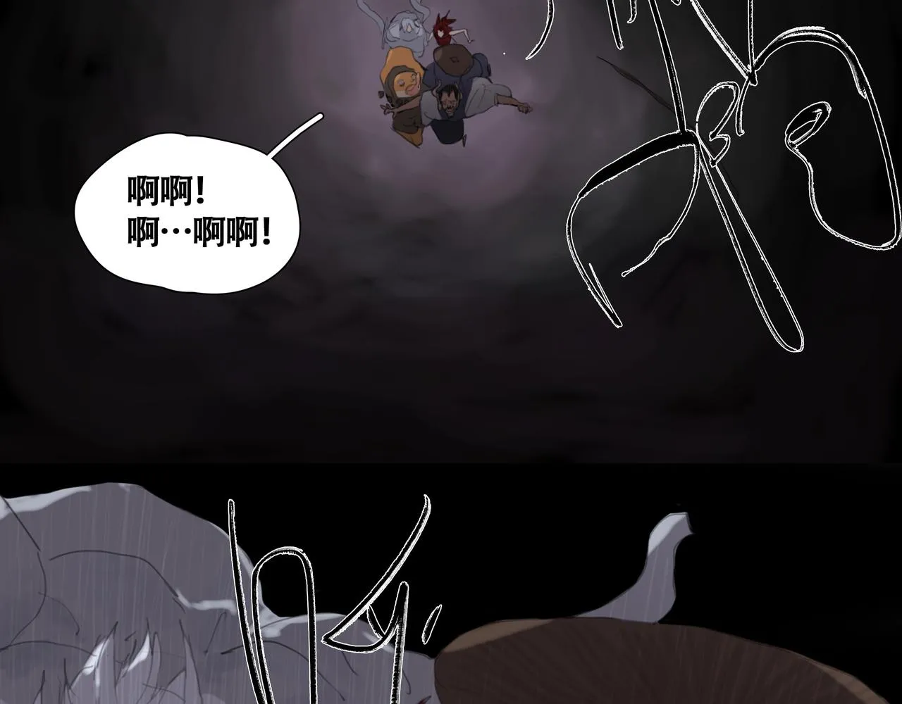 悯农三首完整版古诗漫画,第十话蛇脉的秘密4图