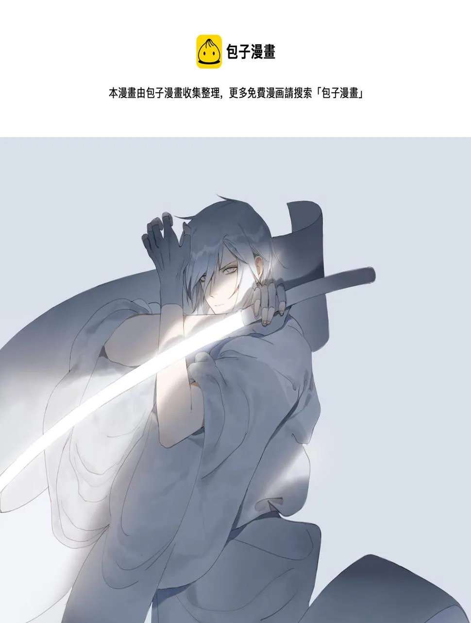 悯农三首完整版古诗漫画,悯人的划分1图