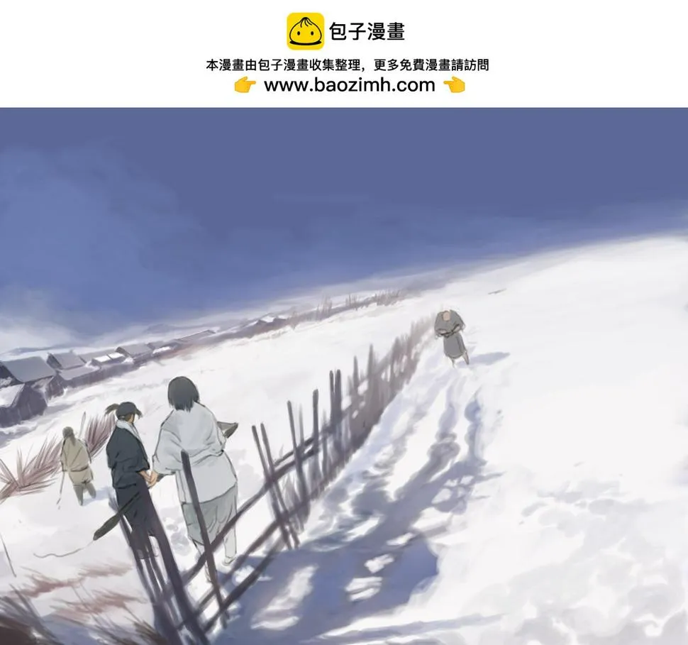 悯农古诗其二春种一粒粟漫画,第十六话 我是蜘蛛（一）1图
