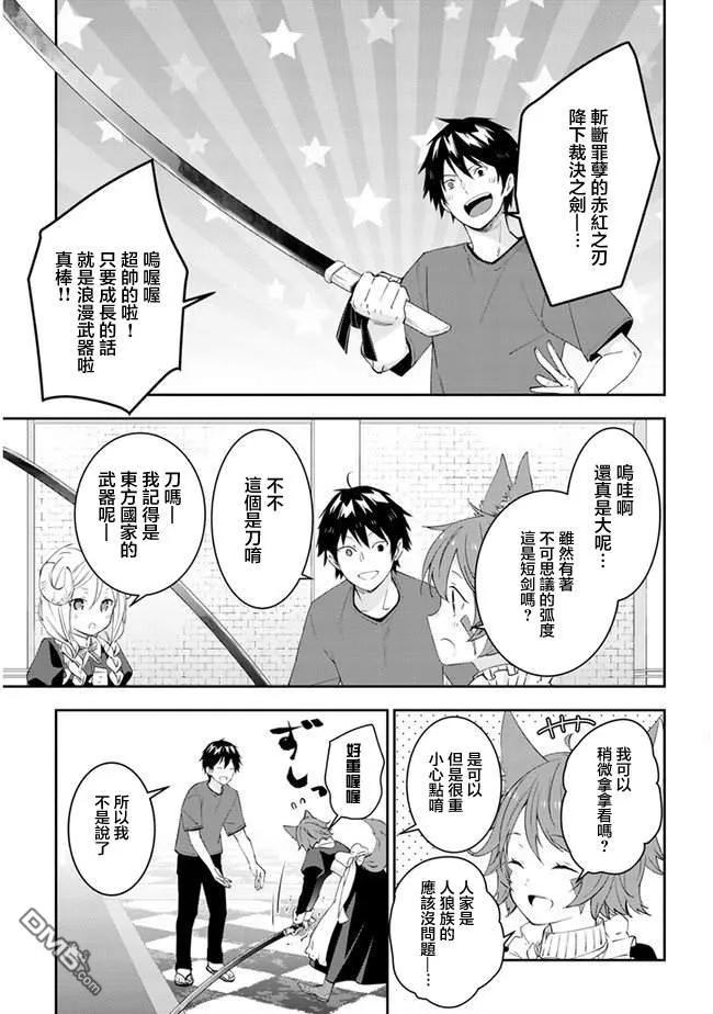 第27话2