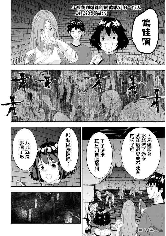 第31话1