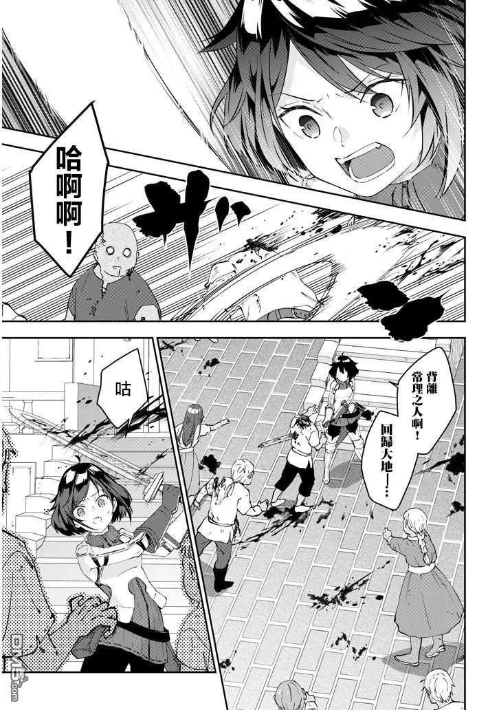 第25话4