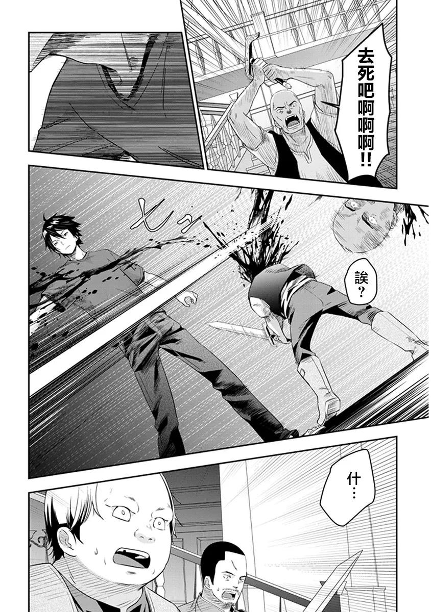 第9话1