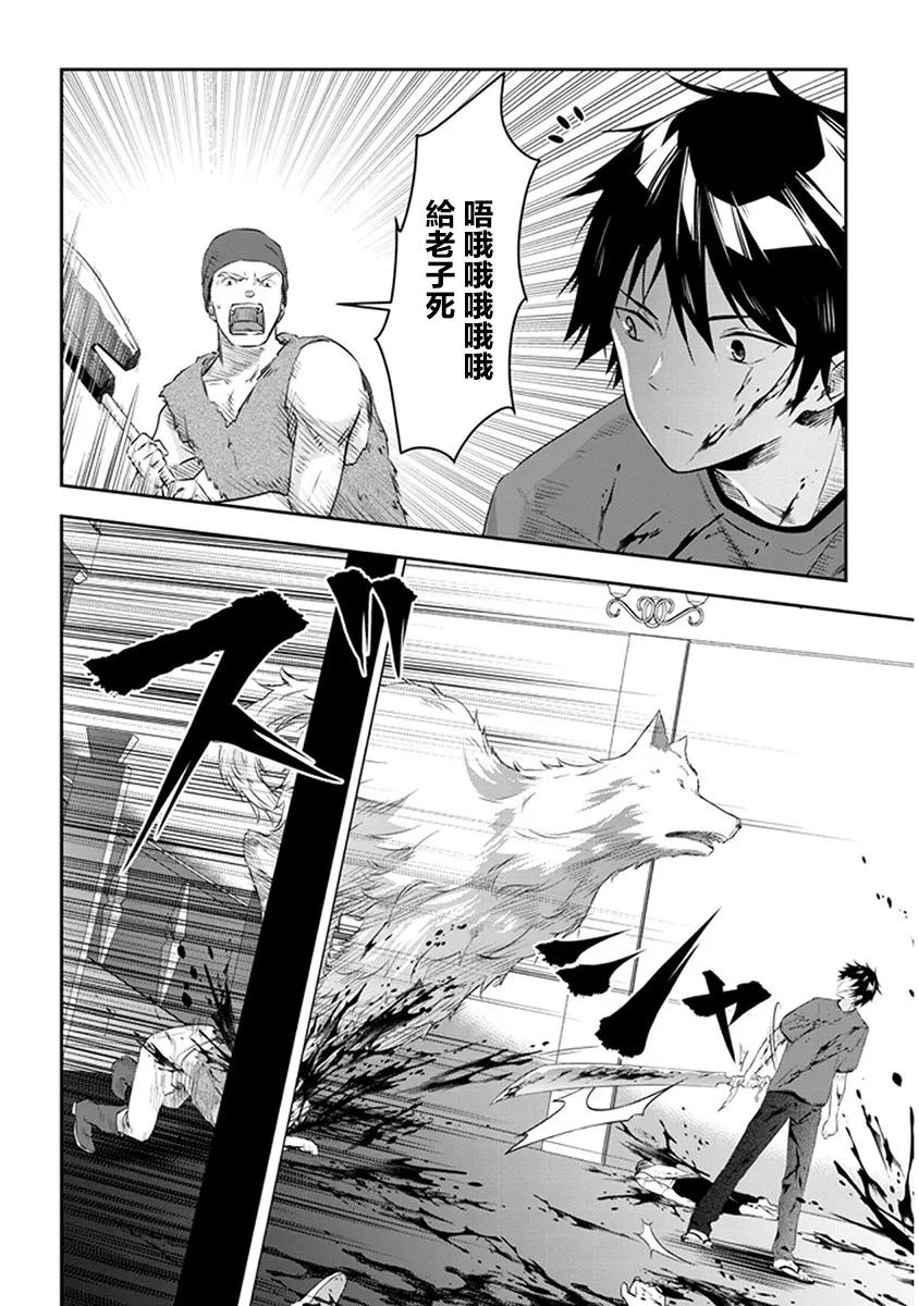 第9话3