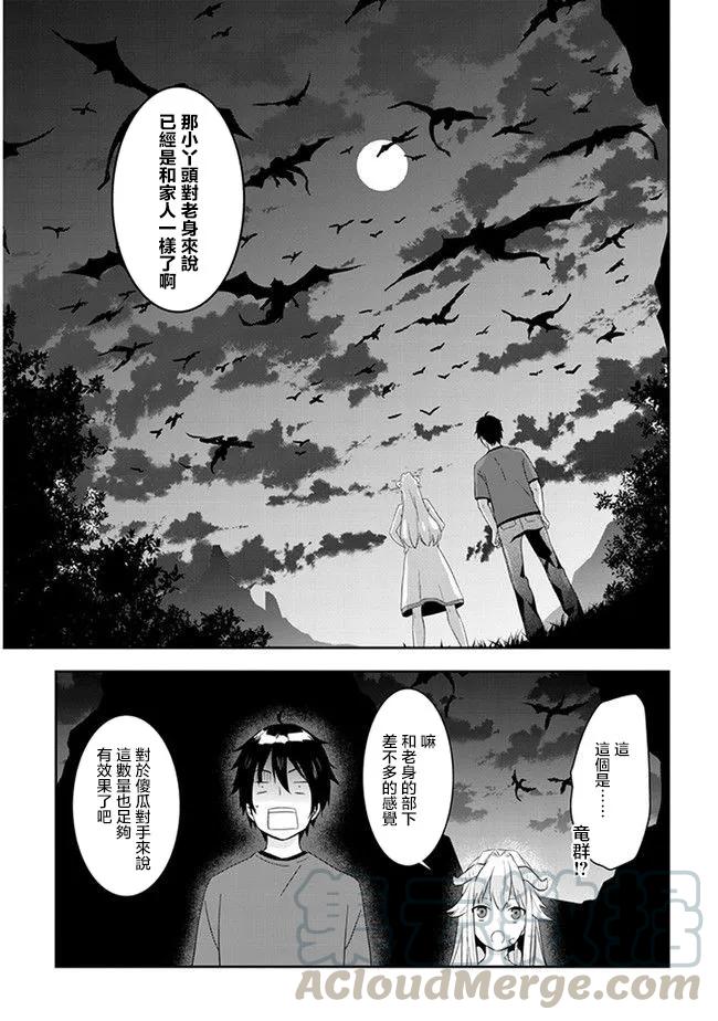 第8话4