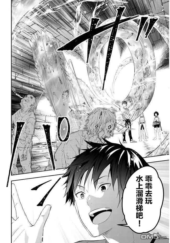 第31话3