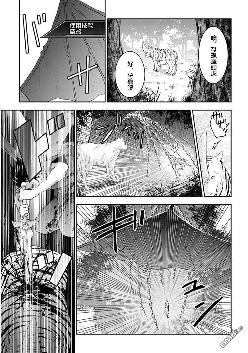 第7话2