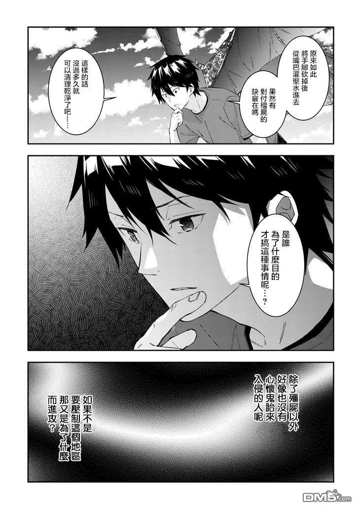 第25话2