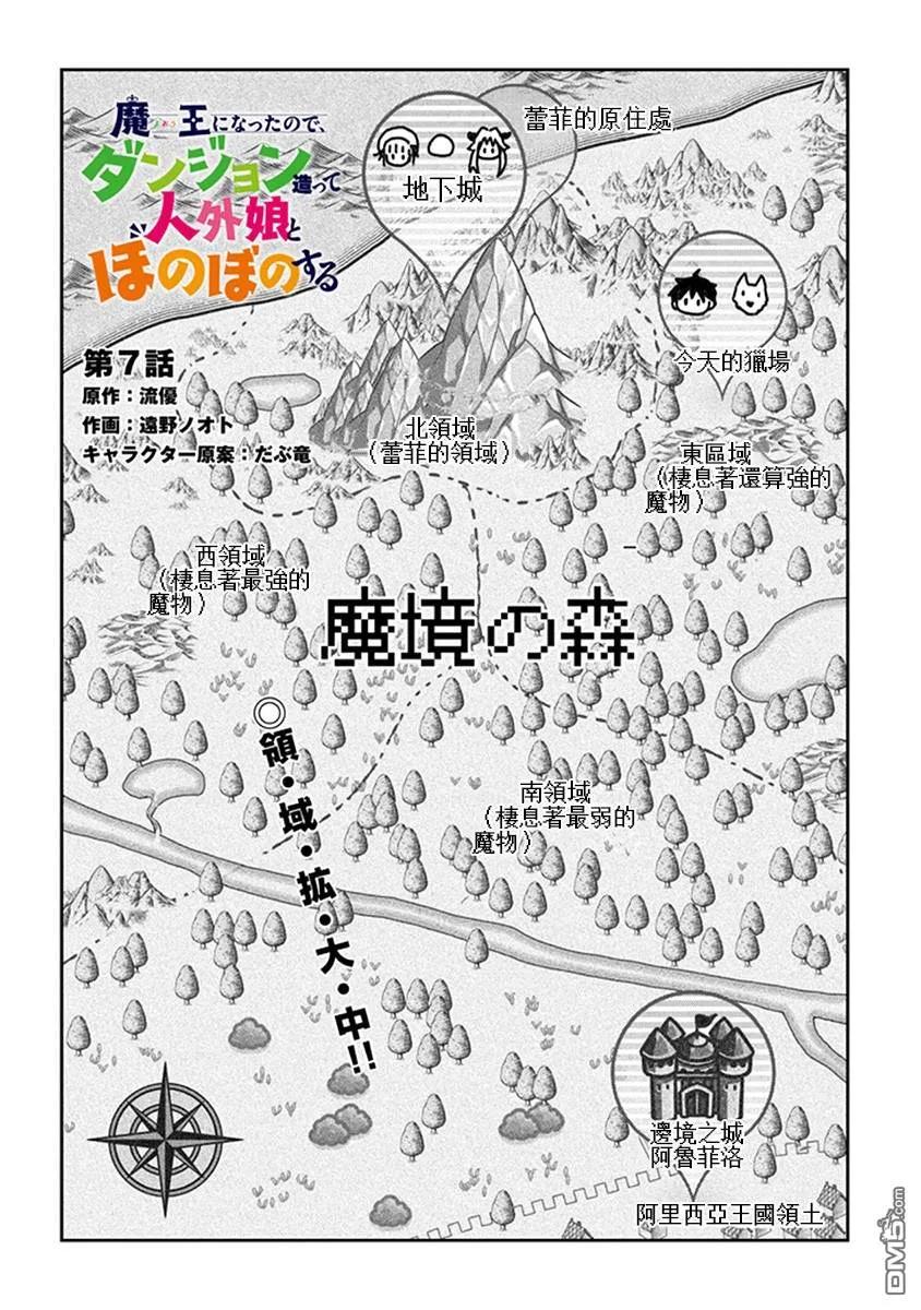 第7话1