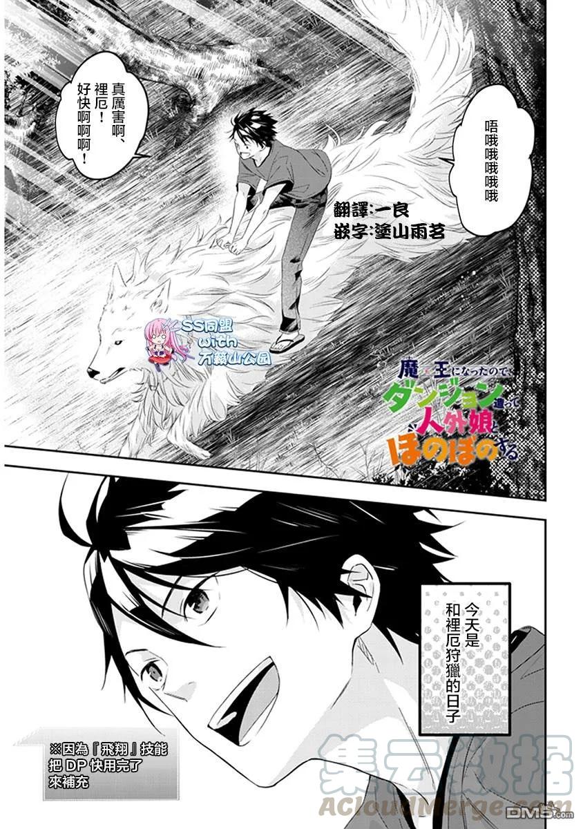第7话0