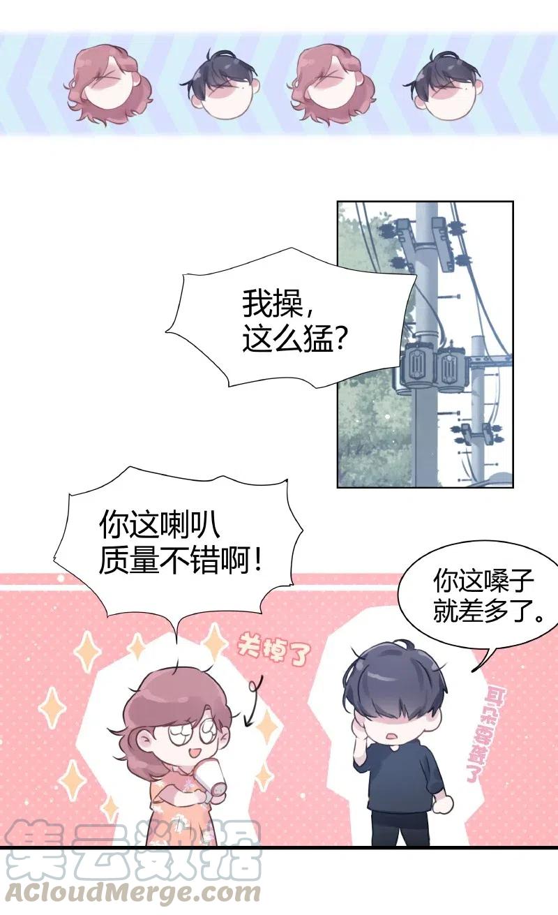 002 快一米八4