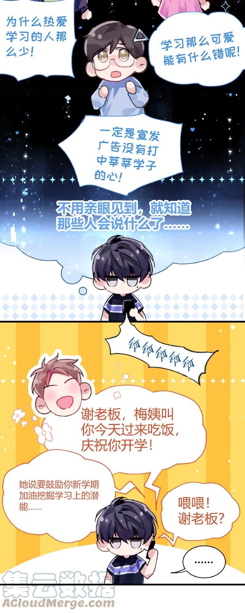 020 真的迷幻2