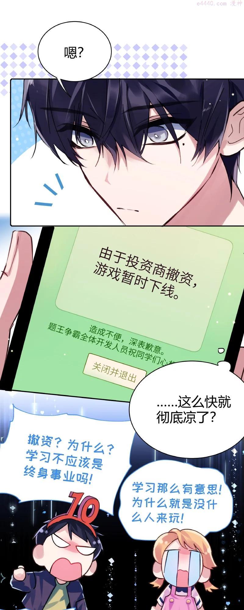 020 真的迷幻1