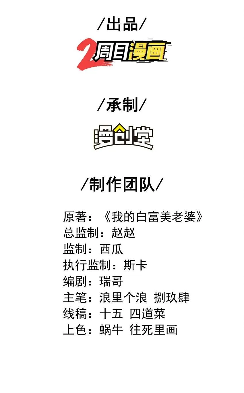 08 黑瘴谜影（中）1