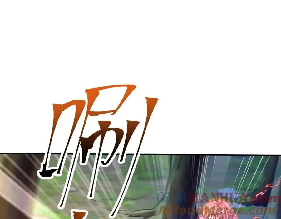 44 药王争夺战（中）—火灵草现世4