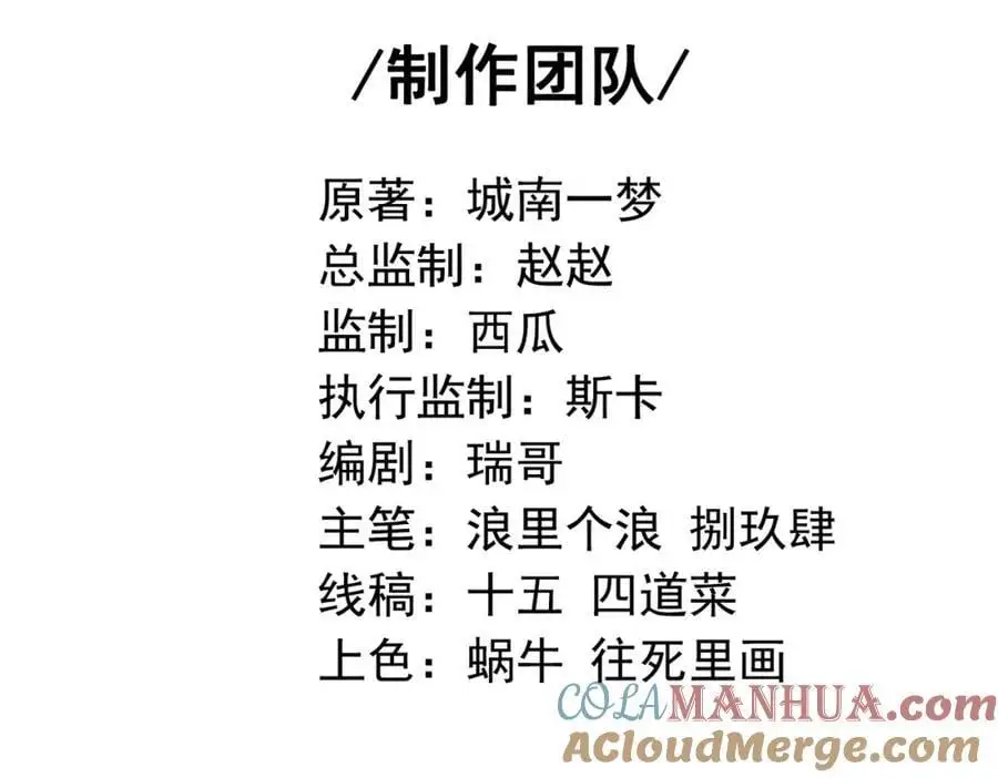 55 救世主4