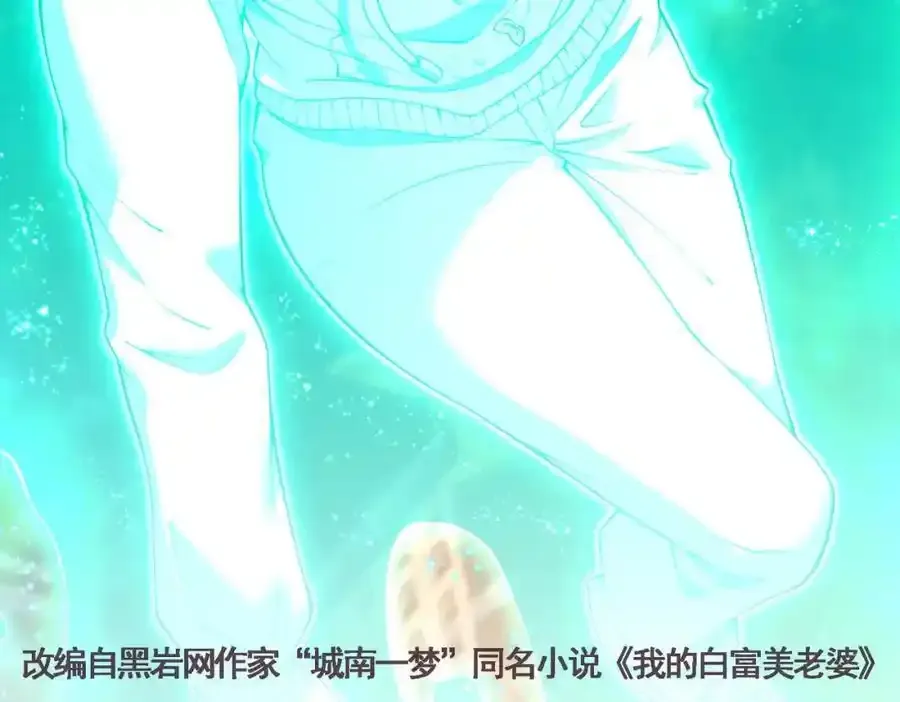 63 有眼不识泰山1