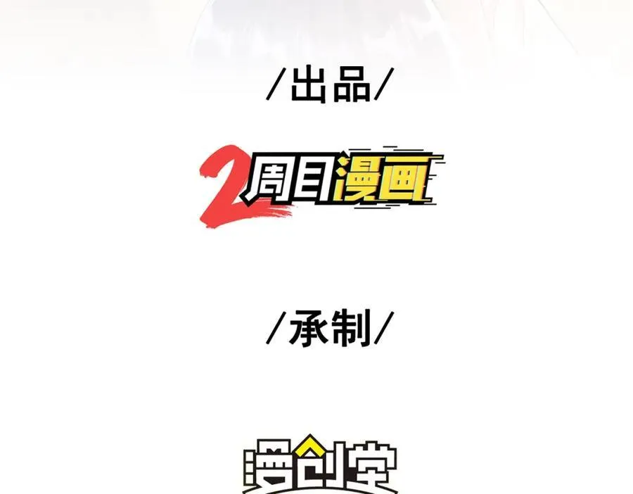 66 第三场胜负3