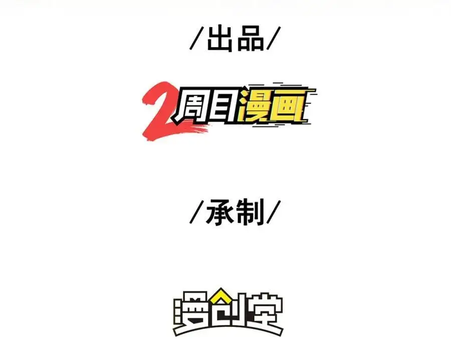 55 救世主3
