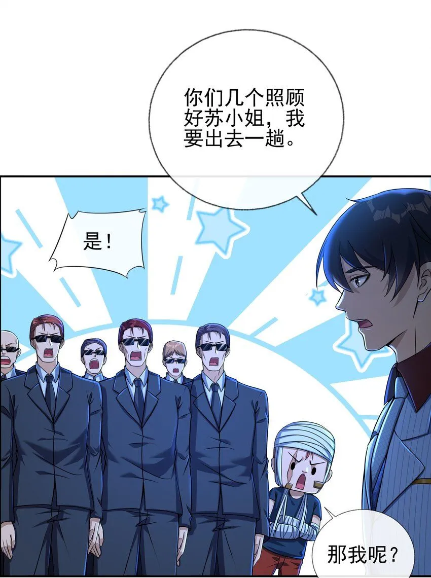21 计中计2