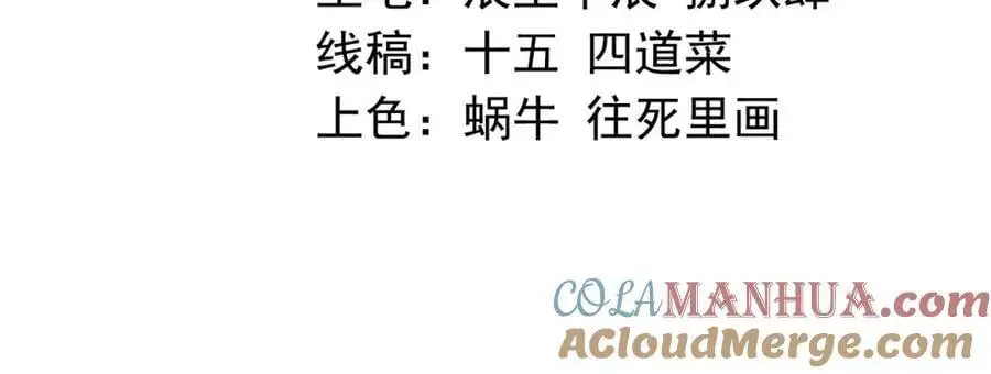 33 生死擂4