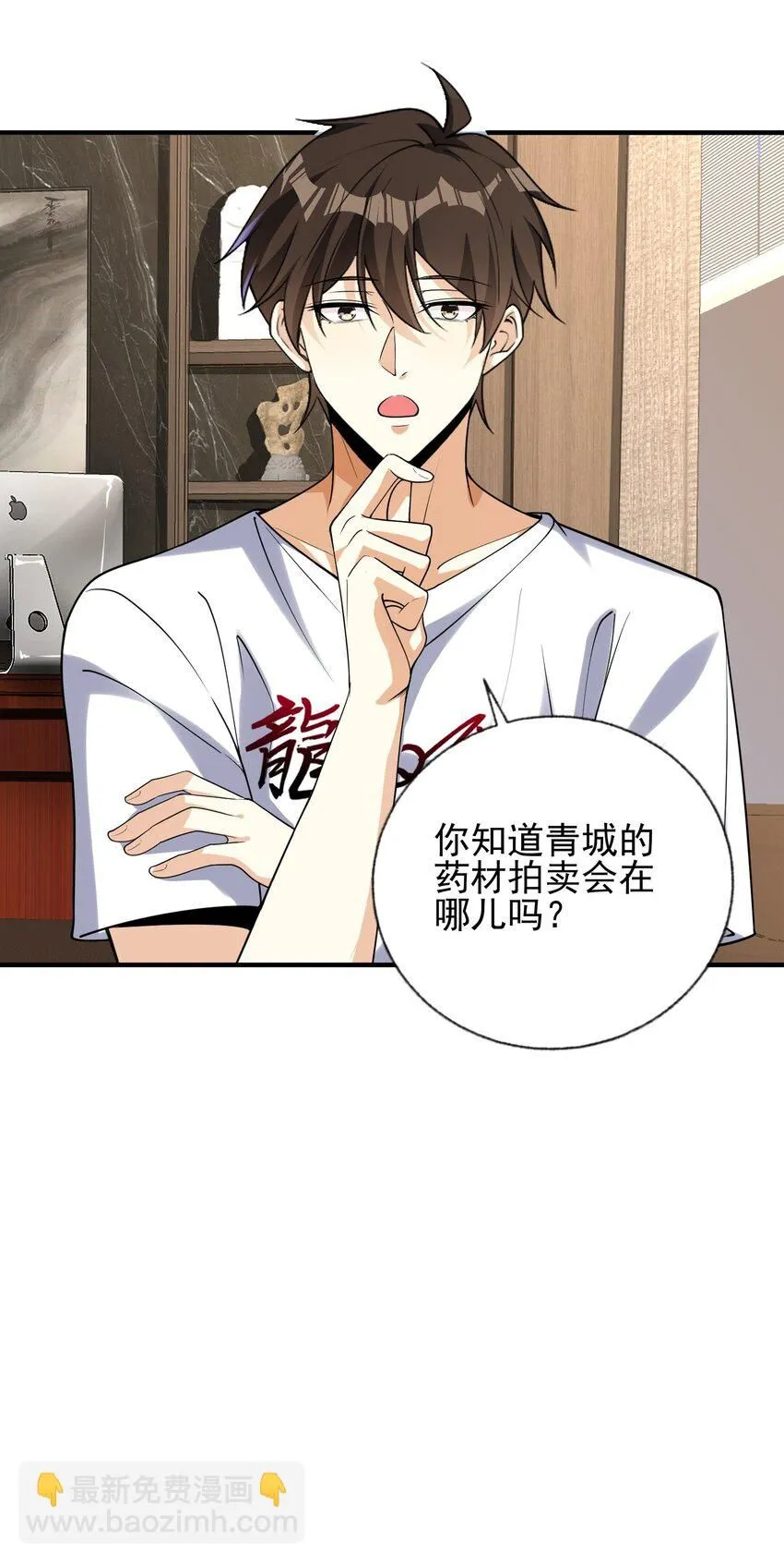 14 千年灵芝3