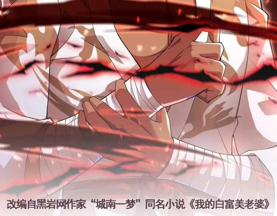 33 生死擂1