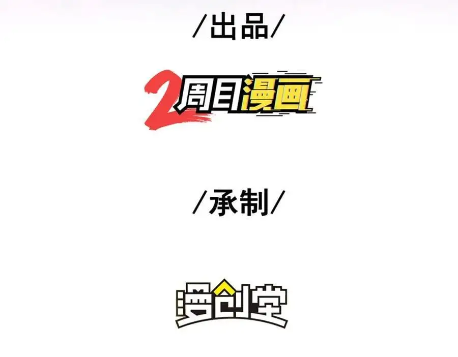 53 骗死人不偿命3