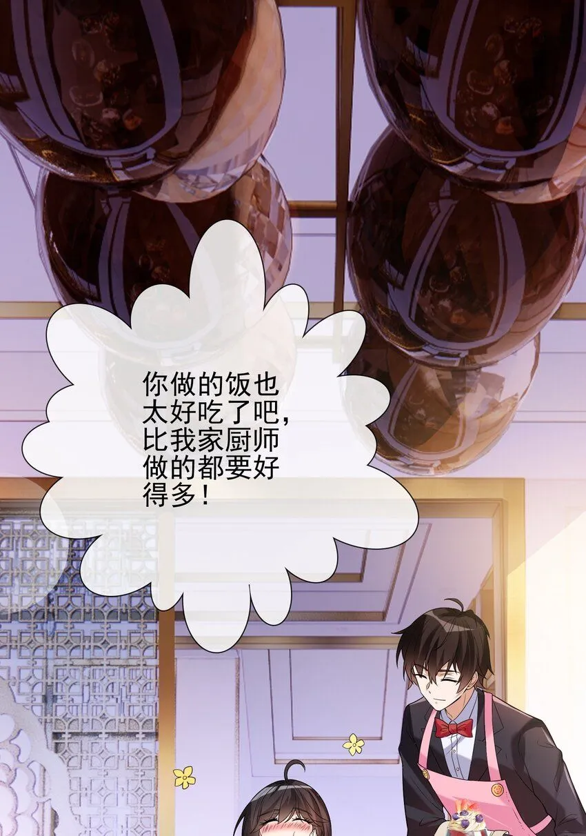 03 初露锋芒2