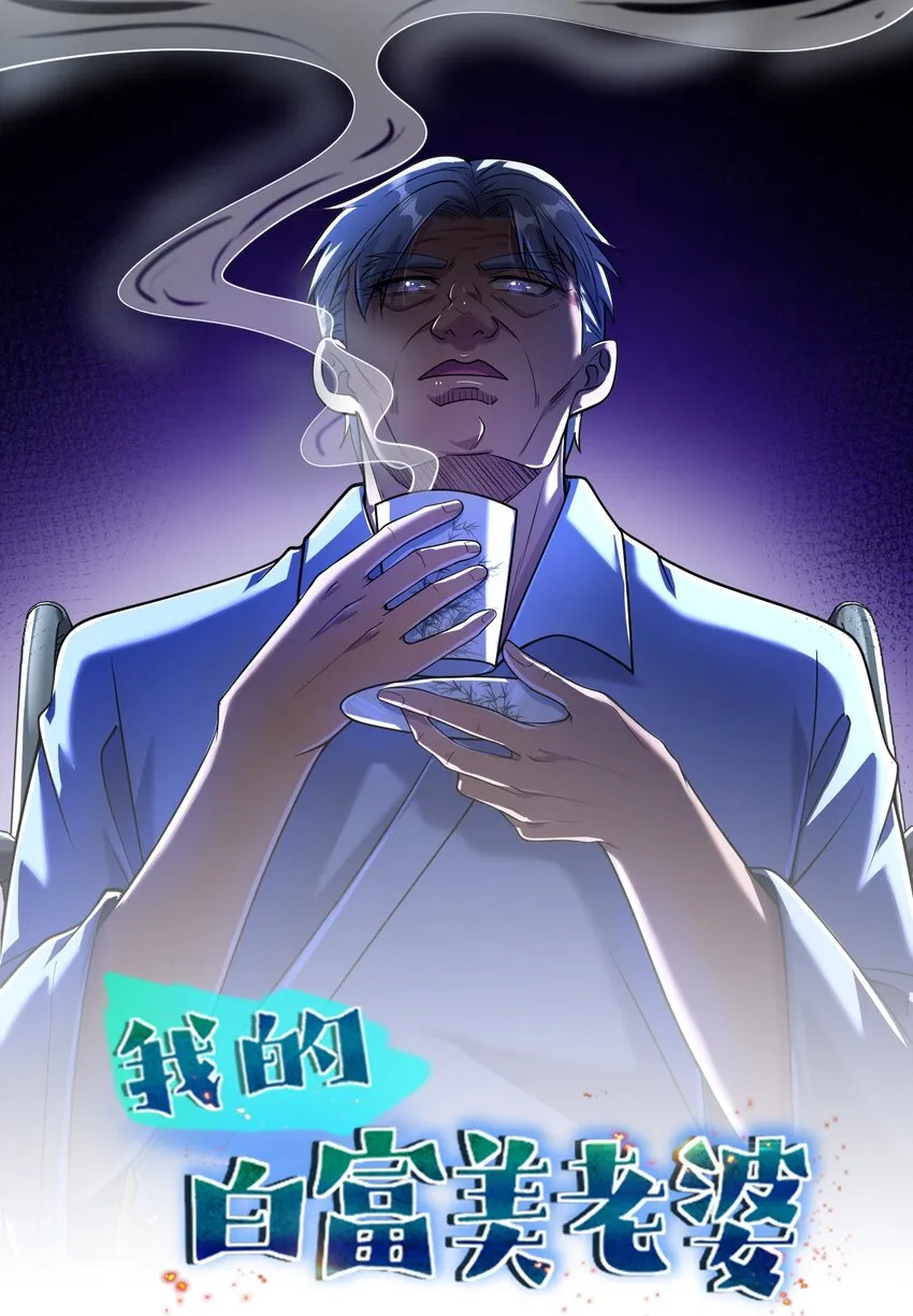 13 要变天了0
