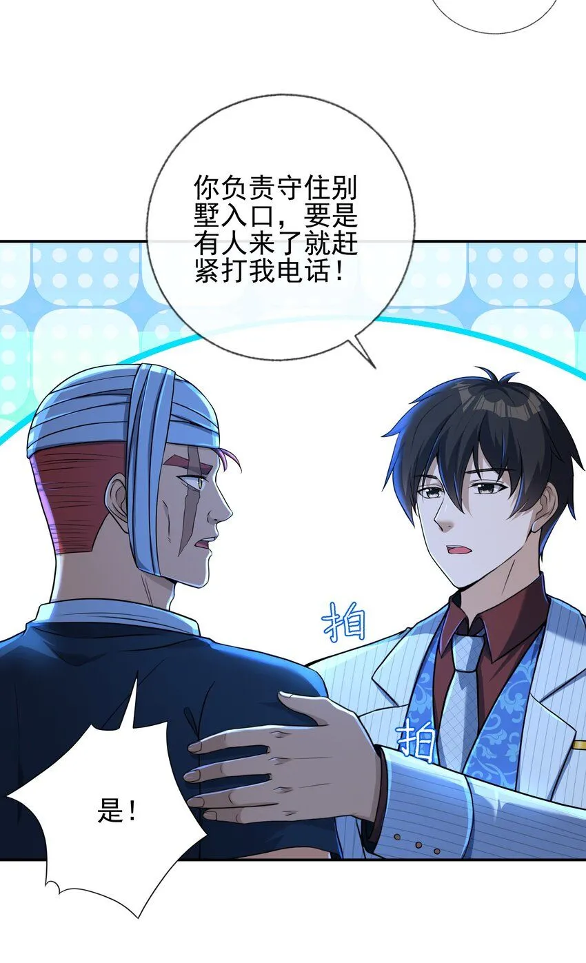 21 计中计3