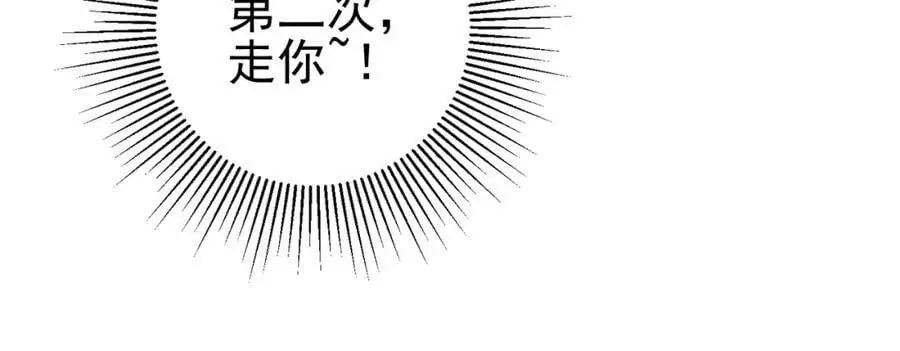 44 药王争夺战（中）—火灵草现世3