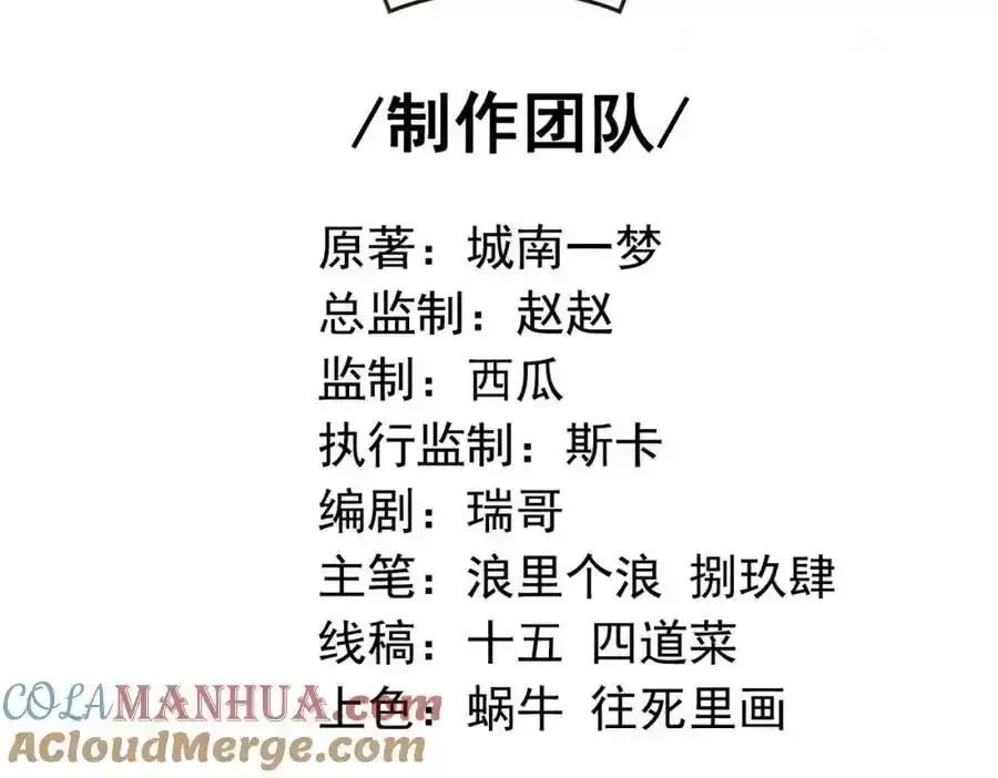 63 有眼不识泰山4