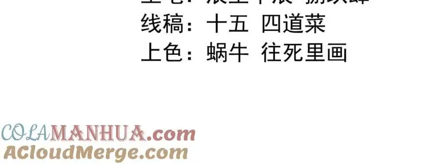 44 药王争夺战（中）—火灵草现世4