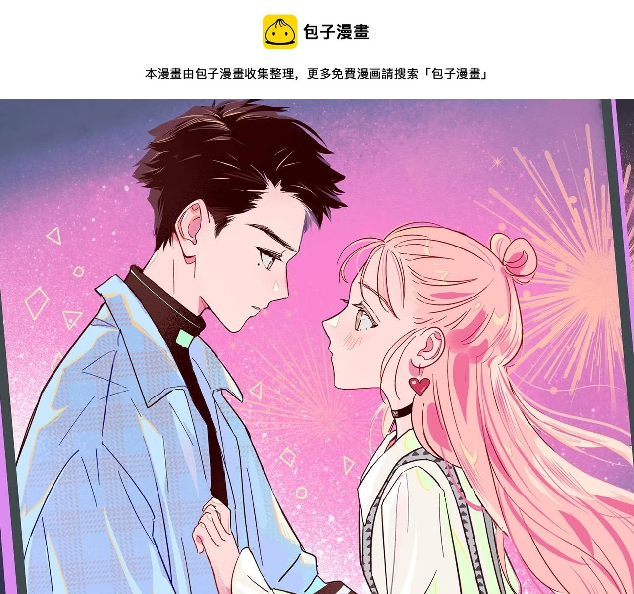 第22话 真心0