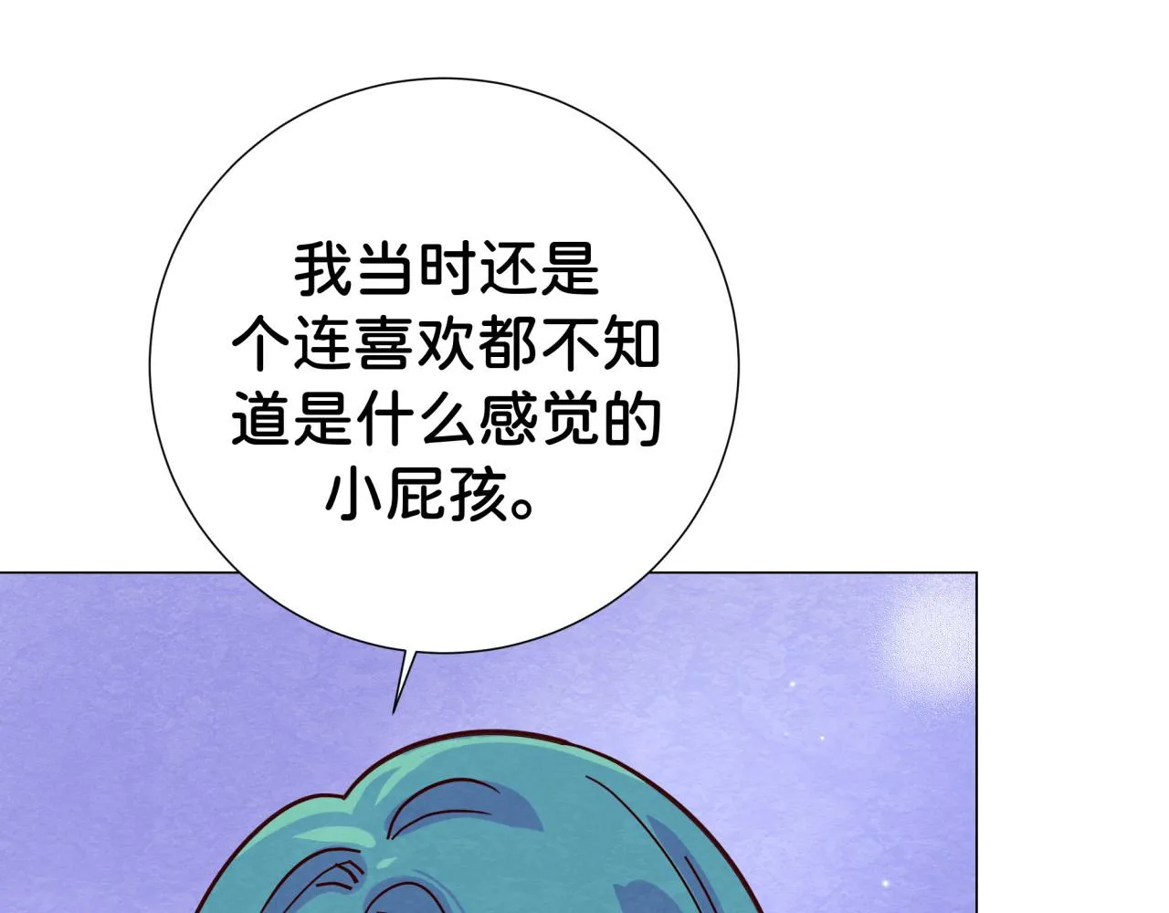 最终话 双色绘恋3