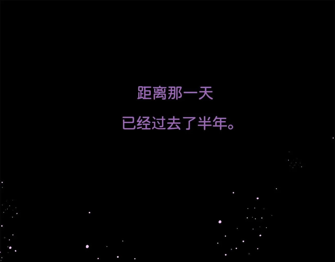 第0话 夜里的光3