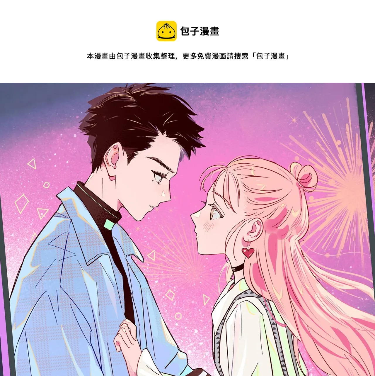 第21话 怎么了0