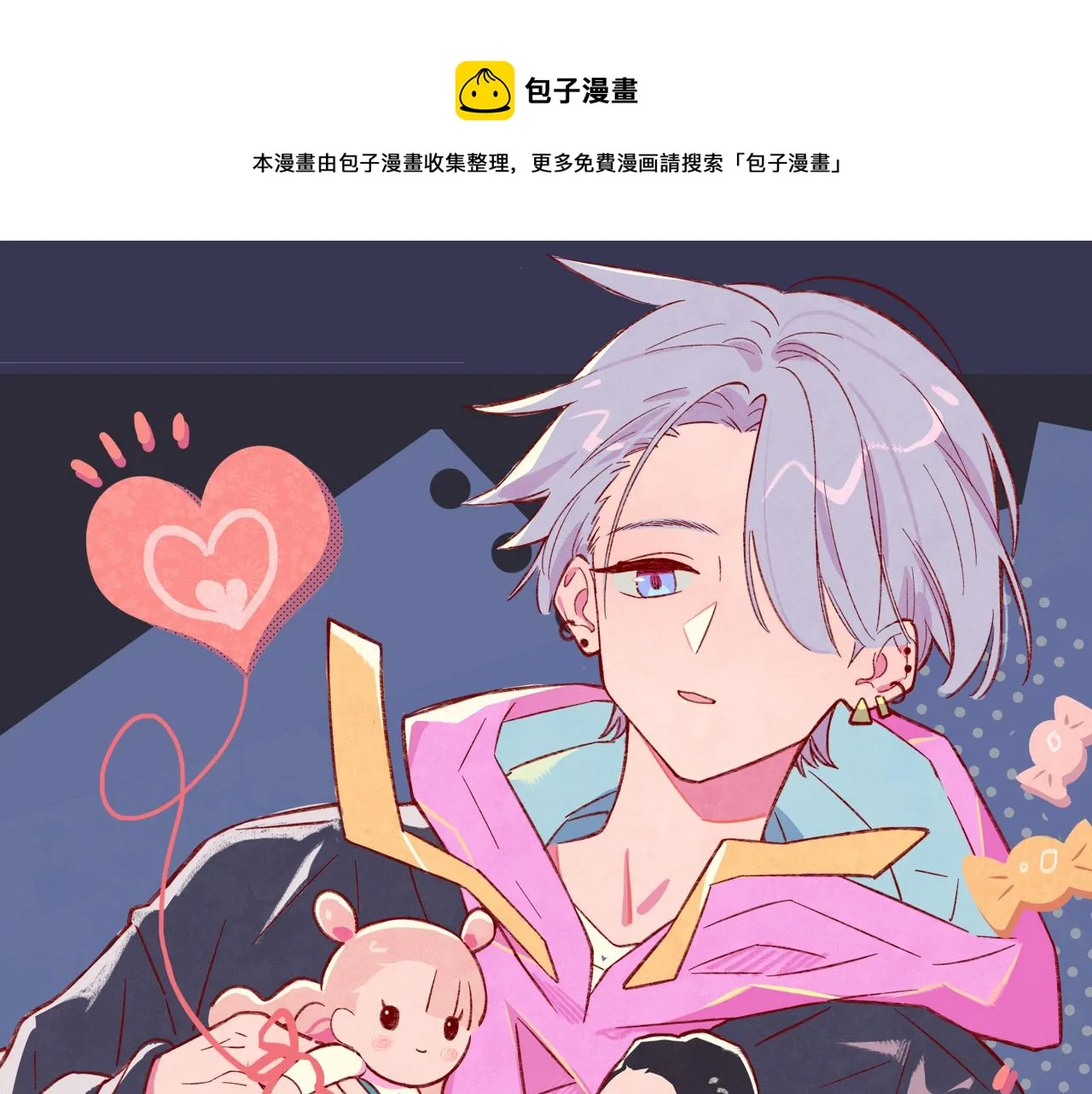 第0话 夜里的光0