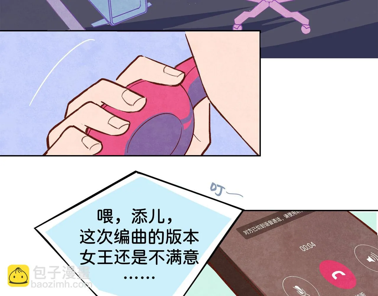 第1话 CP在哪里4