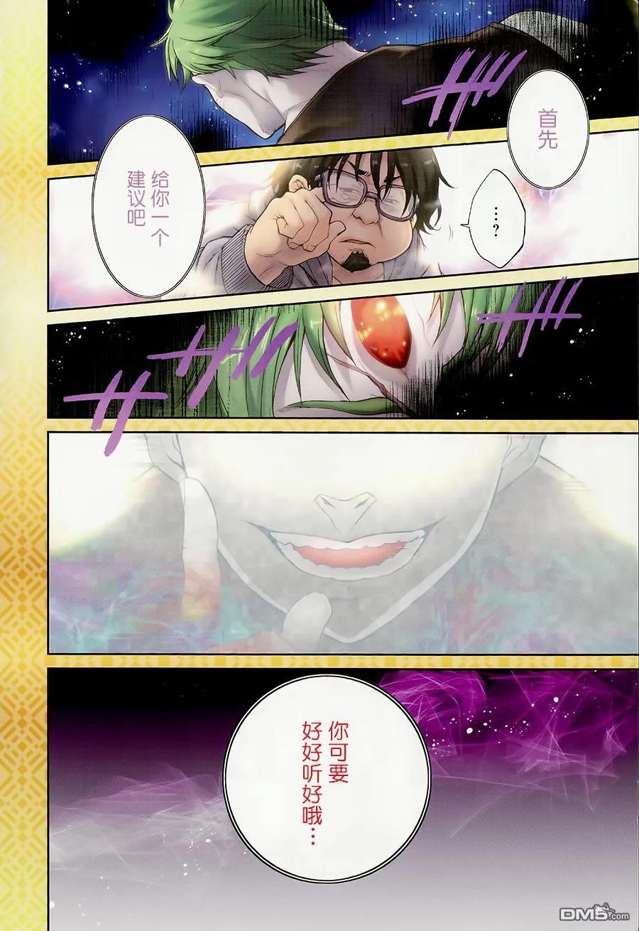 17 神谕2