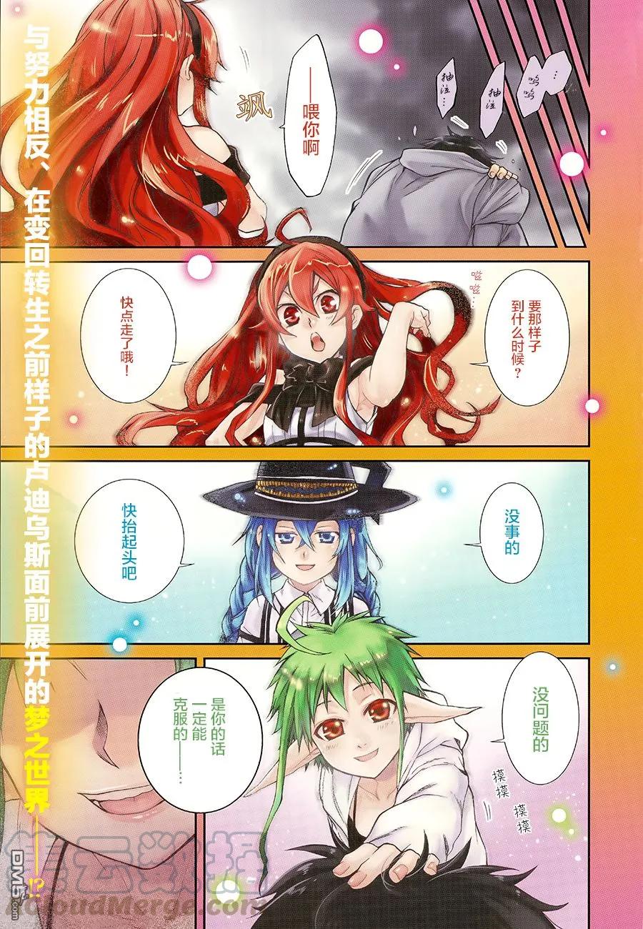 17 神谕0