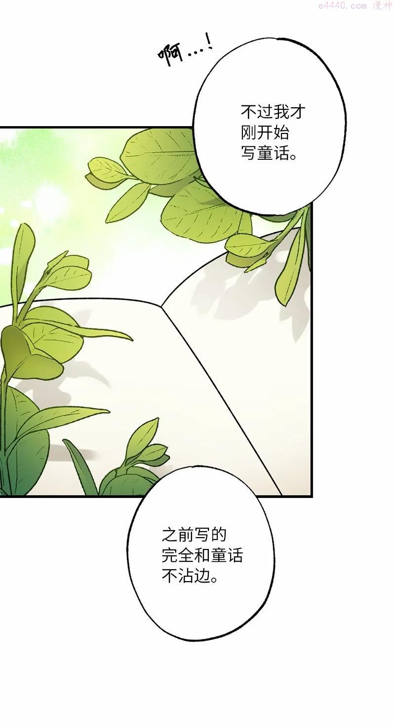 15 指尖的心跳2
