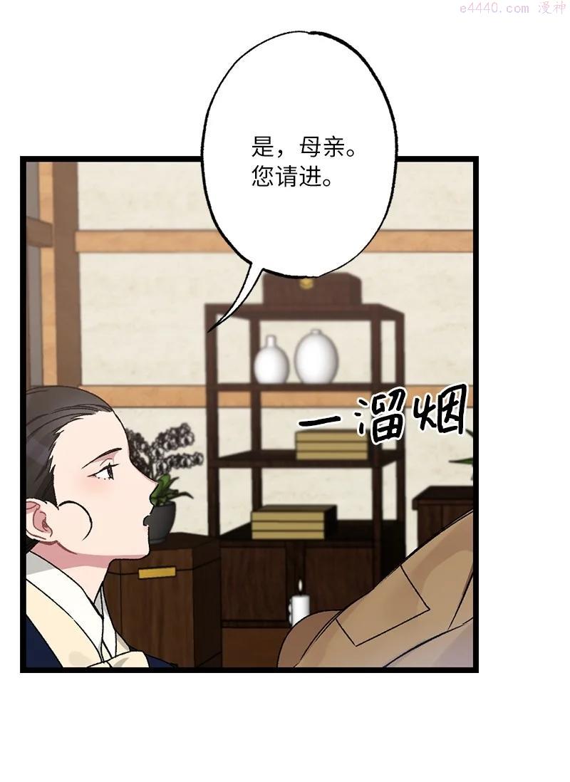 12 一定要来找我2