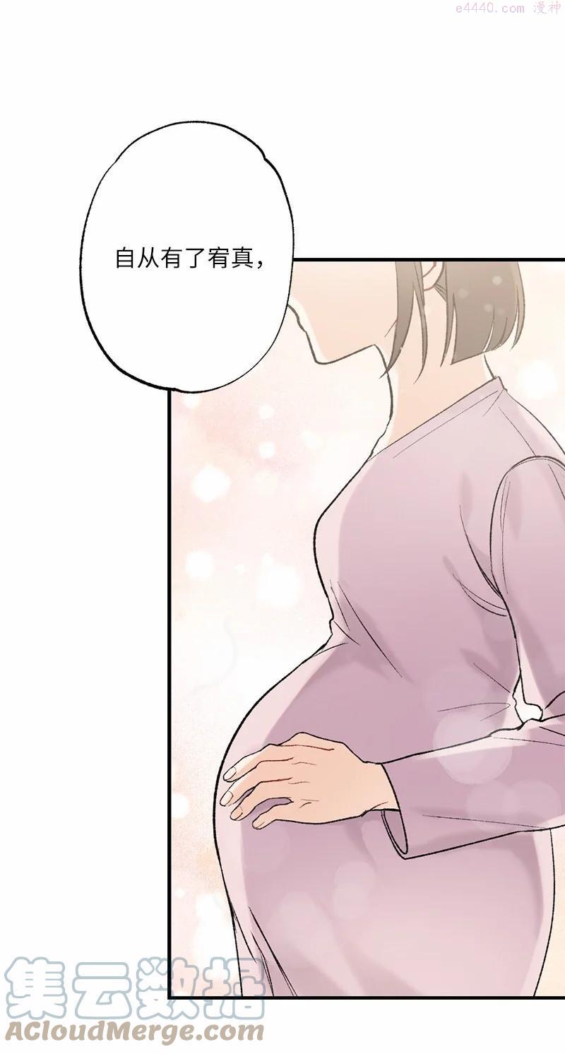 15 指尖的心跳3