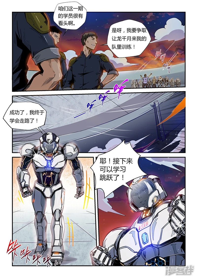第178话2